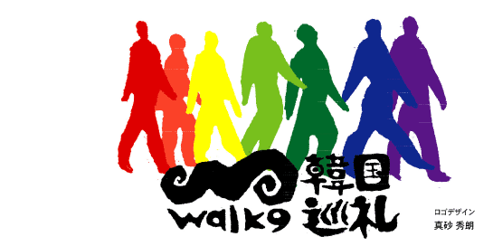 walk9^؍烍S